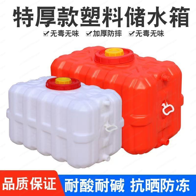Household Thickened Horizontal - đánh giá và giá Food Storage Large
