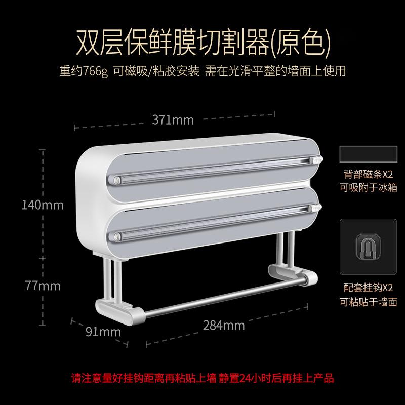 Magnetic Food Wrap Cutter Disp - đánh giá và giá Food Storage Aluminum