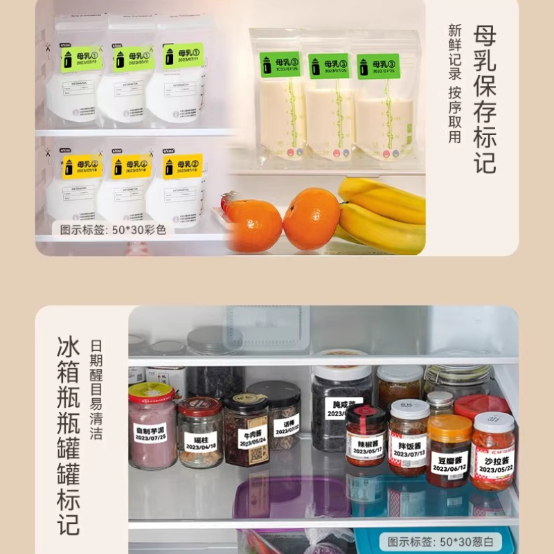 NIIMBOT B1/B2/B21/B31/B4/B203/ - đánh giá và giá Food Storage Labels